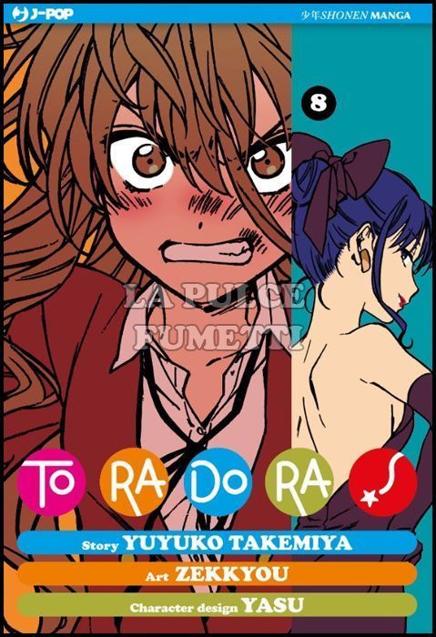 TORADORA! # 8